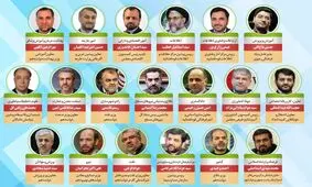 اغلب وزرای پیشنهادی دولت سیزدهم رأی می‌آورند