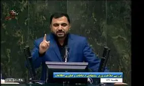 قول می‌دهم ظرف ۴ سال آینده شبکه ملی اطلاعات را راه‌اندازی کنم/ نظر زارع پور درباره طرح صیانت از فضای مجازی مجلس