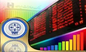 دریافت سود سهام توسط سهامداران شرکت «بین‌المللی محصولات پارس» در شعب بانک صادرات ایران