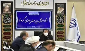 ۳۲.۶ درصد از جمعیت هدف در خراسان جنوبی واکسن زدند