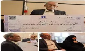 با «هفت‌گنج» بانک صادرات، پسرم را به خانه بخت می‌فرستم