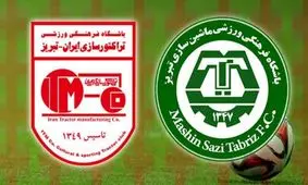 پارتی مختلط بازیکنان تراکتور و ماشین سازی در تاسوعای تبریز با 5 دختر ! / همه مست بودند!