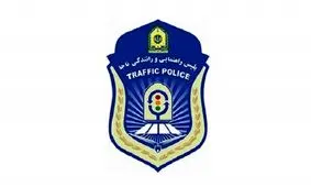 هشدار پلیس به مردم در خصوص پیامک های کلاهبرداری