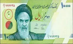 چهار صفر از هزار تومانی جدید حذف شد