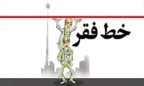 تورم شانه به شانه کرونا!/ گرانی ۴۵درصدی و خط فقری که مدام بالا می‌رود! / ویدئو