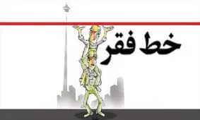 تورم شانه به شانه کرونا!/ گرانی ۴۵درصدی و خط فقری که مدام بالا می‌رود! / ویدئو
