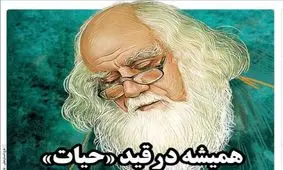 صفحه نخست روزنامه‌های امروز سه‌شنبه ۲ شهریور ۱۴۰۰