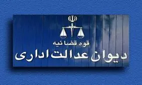 بخشنامه وزارت تعاون در رابطه با ممنوعیت اخراج مادران در ایام شیردهی ابطال شد
