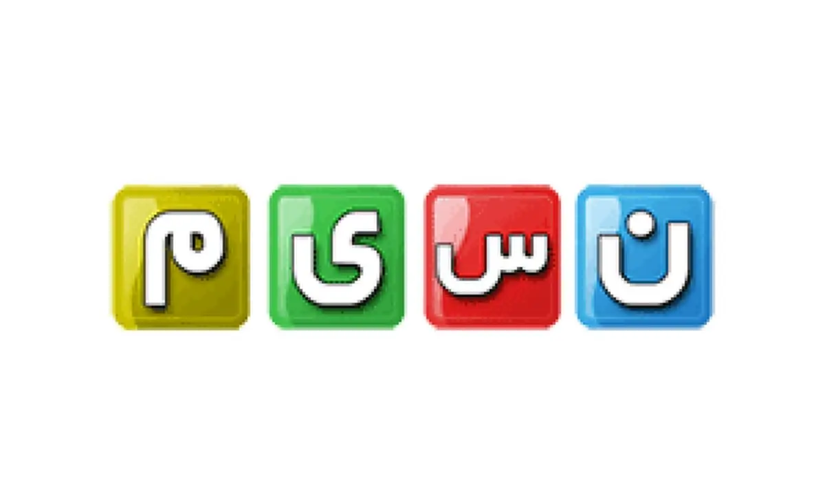 زمان پخش برنامه‌های تلویزیونی نسیم تغییر کرد