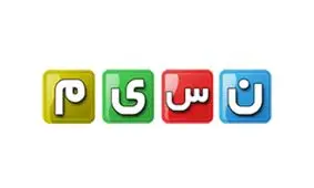 زمان پخش برنامه‌های تلویزیونی نسیم تغییر کرد