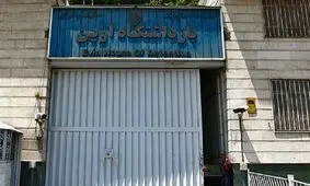 تصاویر زندان اوین نشانگر خلاءهای نظارتی است/ جامعه دیگر عذرخواهی‌های نمادین را نمی‌پذیرد
