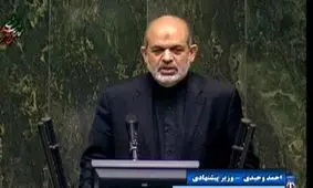 وحیدی: شایسته سالاری در انتخاب مدیران و ثبات و نشاط سیاسی در دستور کار ما قرار دارد