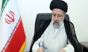 نامه رئیسی به رئیس شورای عالی سیاسی یمن