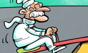 پیر شدیم رفت