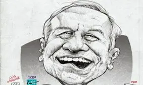 این هم ژن خوب علی کفاشیان