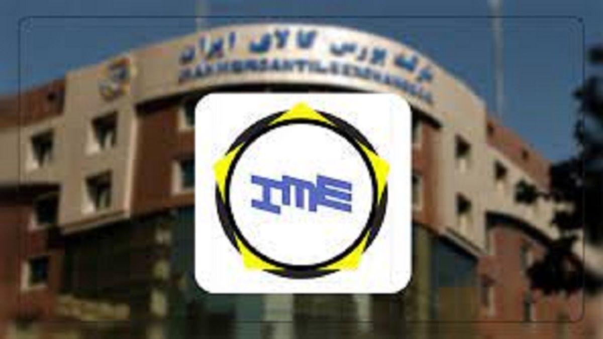اشخاص حقیقی هم مانند حقوقیها، میتوانند از بورس کالا خرید کنند