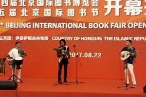 بیست و چهارمین دوره نمایشگاه کتاب پکن افتتاح شد