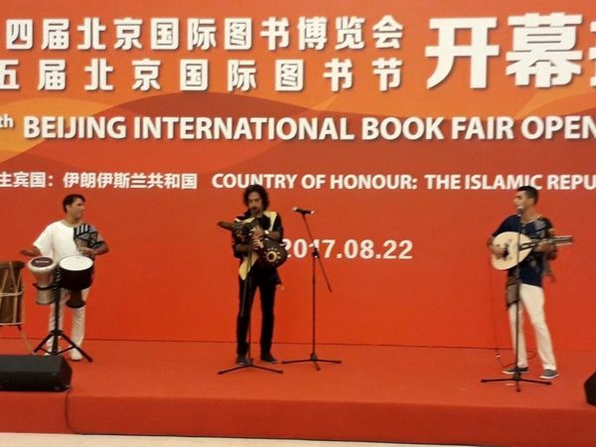 بیست و چهارمین دوره نمایشگاه کتاب پکن افتتاح شد