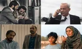 آخر هفته تلویزیون چه فیلم هایی پخش می‌کند؟