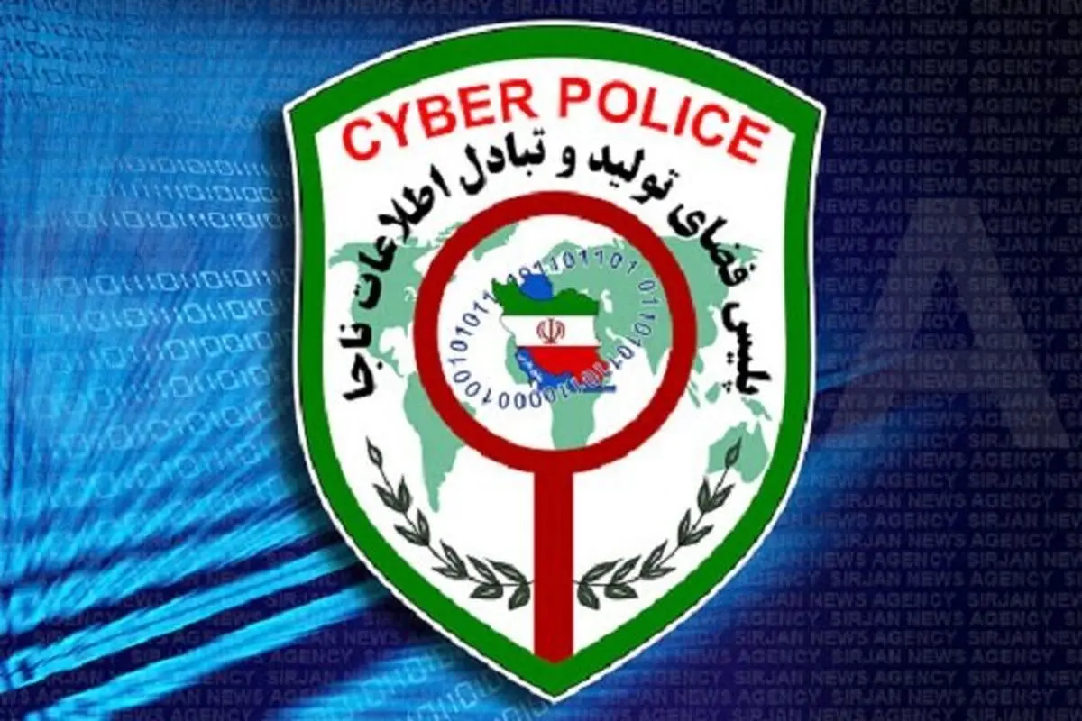 نرم افزاری که دردسرساز شد/ کلاهبردار مجازی در دست پلیس