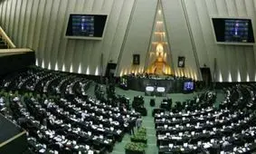 طرح رسیدگی به اموال مسئولین در مجلس کلید خورد