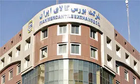 چگونه در بورس کالا، مسکن متری بخریم؟