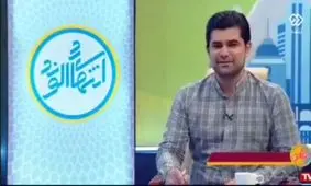 نقشه محرومیت ایران به روایت یک برنامه تلویزیونی