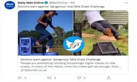 هشدار پزشکان نسبت به چالش «جعبه‌های شیر»/ تیک تاک حذف این ویدئوها را در دستور کار خود قرار داده است/ ویدئو