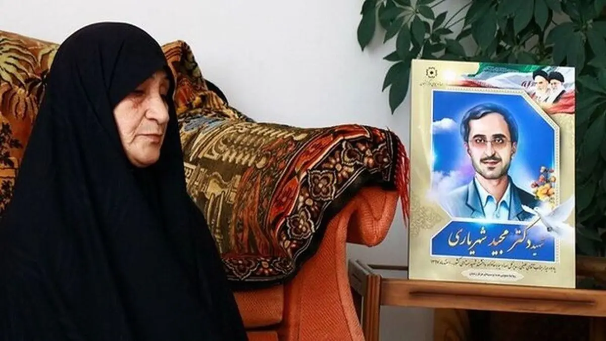 مادر شهید شهریاری فوت کرد/ صالحی پیام تسلیت داد