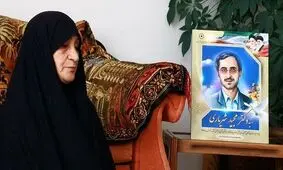 مادر شهید شهریاری فوت کرد/ صالحی پیام تسلیت داد