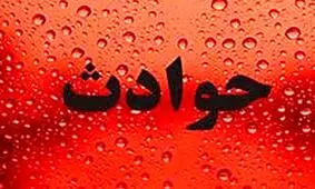 ماجرای پدری که سعی کرد دخترش را غرق کند