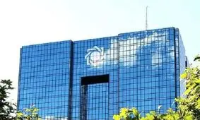 گزینه های ریاست بیمه مرکزی ایران