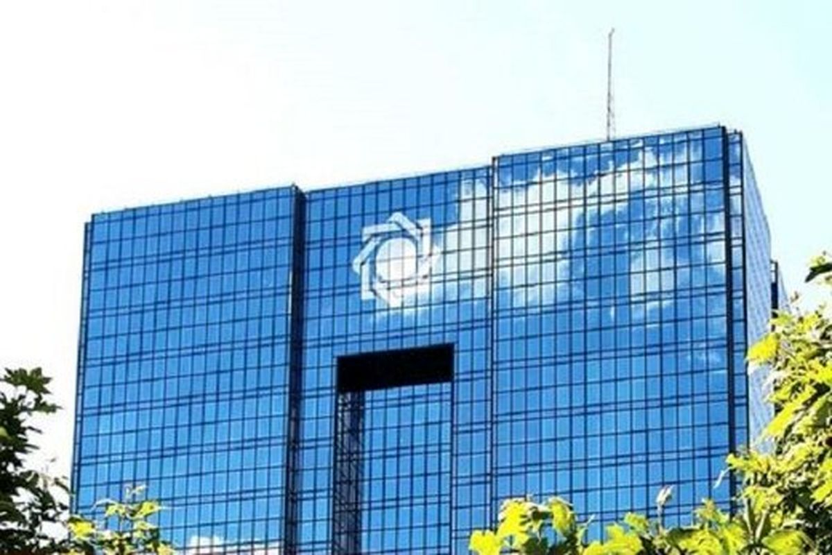 گزینه های ریاست بیمه مرکزی ایران