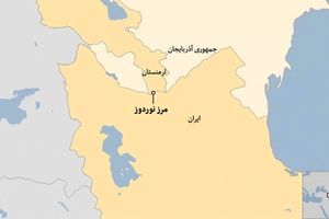 مسیر تردد ارمنستان بازگشایی شد