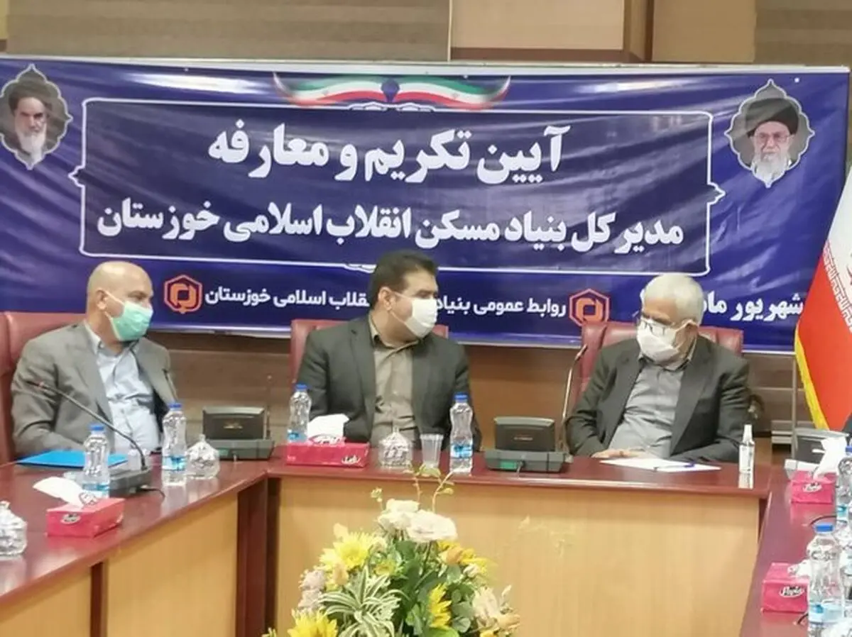 مدیرکل جدید بنیاد مسکن خوزستان معارفه شد