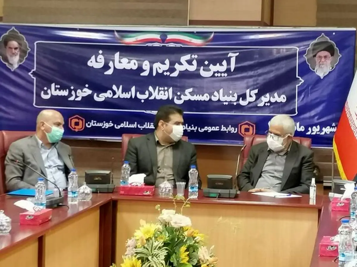 مدیرکل جدید بنیاد مسکن خوزستان معارفه شد