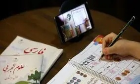 آموزش مجازی نباید به یک نرم افزار و اپلیکیشن محدود باشد / بعضی معلمان کامپیوتری ندارند که محتوای خوب آموزشی تهیه کنند