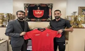 حامد پاکدل به پرسپولیس پیوست