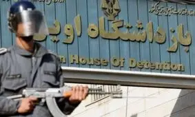 فیلم های دوربین‌های مدار بسته زندان اوین چگونه منتشر شد؟