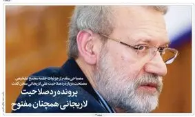 صفحه نخست روزنامه‌های امروز دوشنبه ۸ شهریور ۱۴۰۰