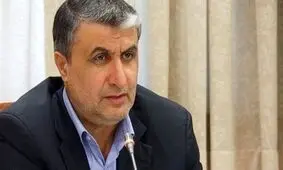 اظهارات محمد اسلامی در بدو ورود به سازمان انرژی اتمی
