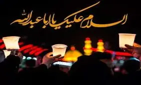 عکس پروفایل محرم دخترانه جدید