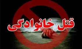 مرگ مشکوک زن جوان/ نقش هوو در قتل او چیست؟
