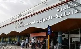 توقف پروازها در فرودگاه «أبها» عربستان سعودی در پی حمله پهپادی