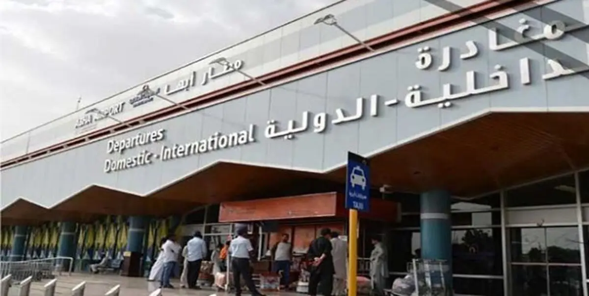 توقف پروازها در فرودگاه «أبها» عربستان سعودی در پی حمله پهپادی