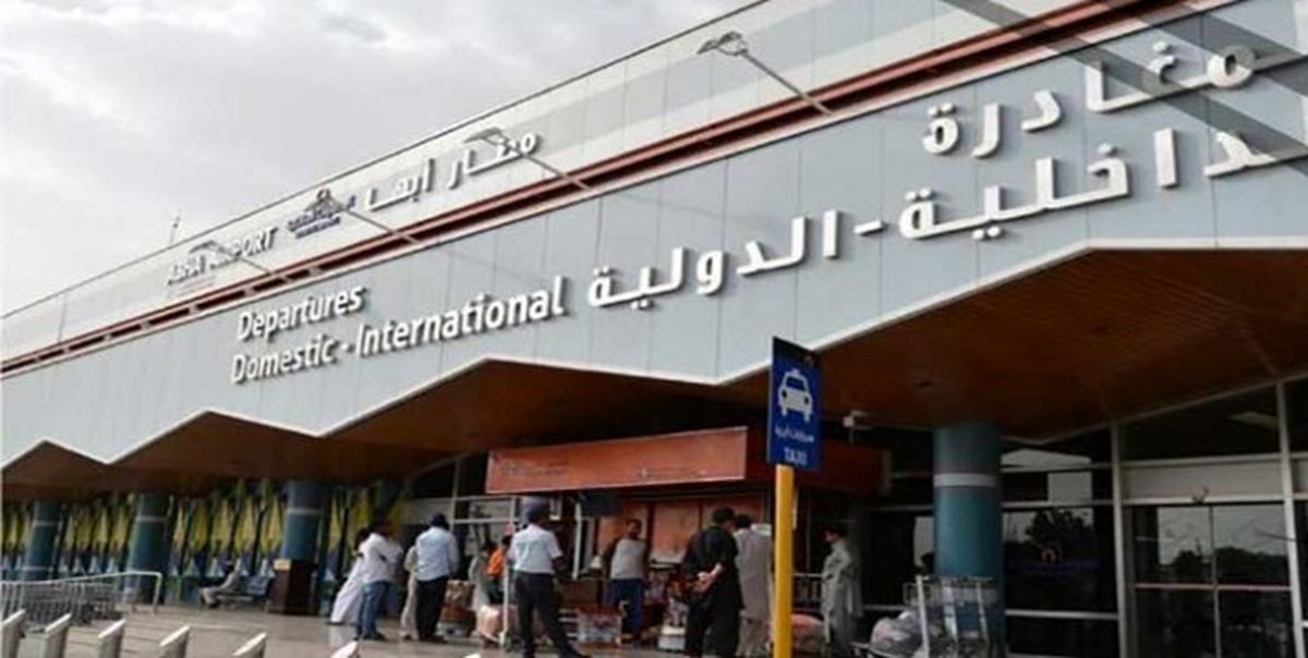 توقف پروازها در فرودگاه «أبها» عربستان سعودی در پی حمله پهپادی