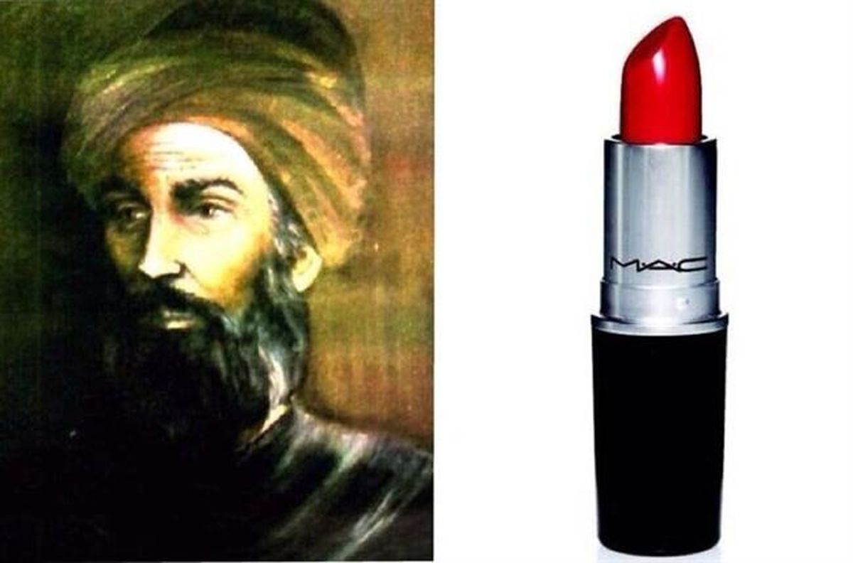 دانشمند مسلمان؛ اولین تولید کننده رژلب جامد