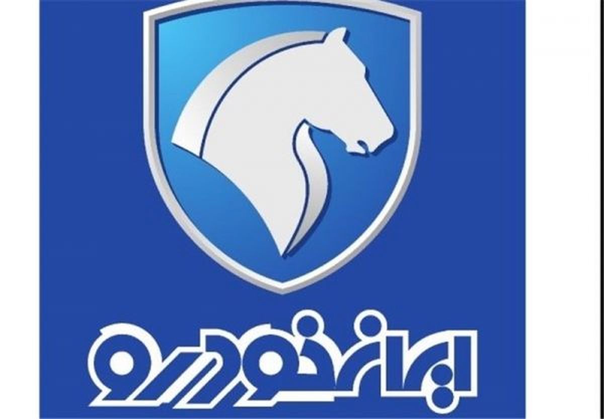 11 محصول ایرانخودرو هم گران شد + لیست قیمت ها