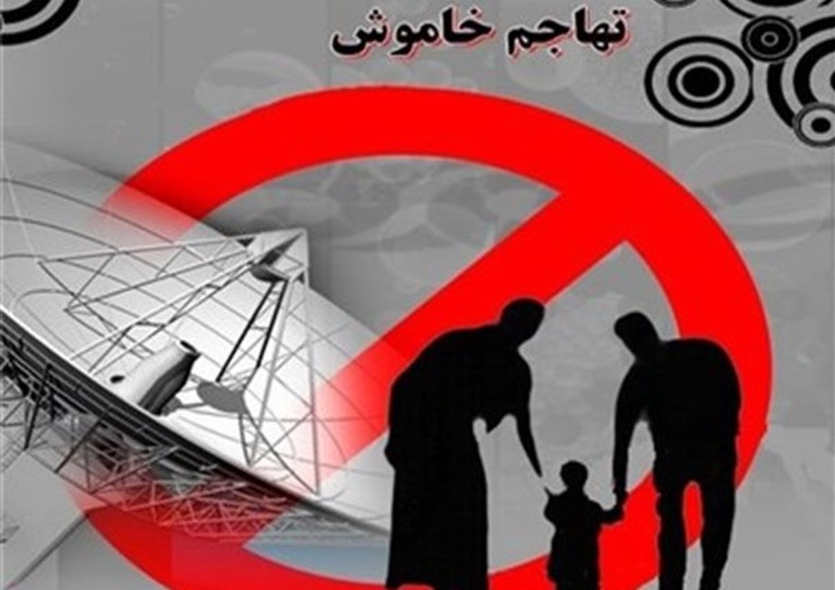 پیامدهای ماهواره در سبک زندگی اسلامی – ایرانی