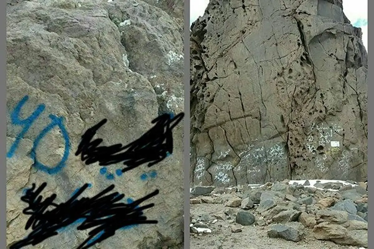 یادگاری نویسانِ کوهنورد